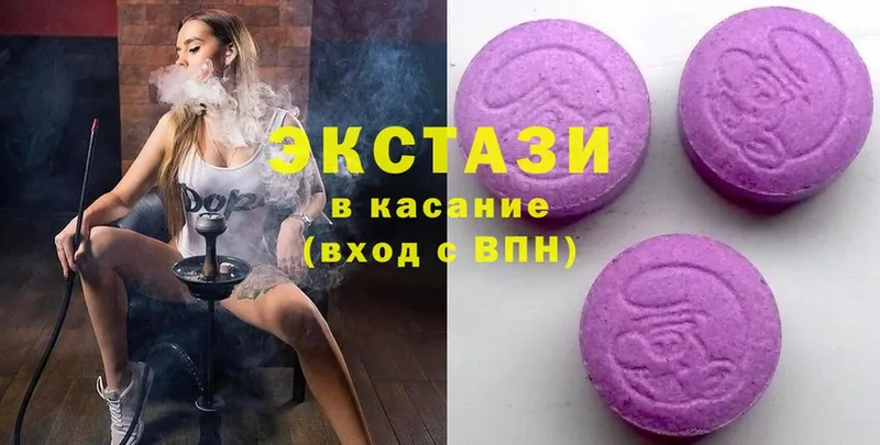 сайты даркнета наркотические препараты  Зеленодольск  Ecstasy TESLA 